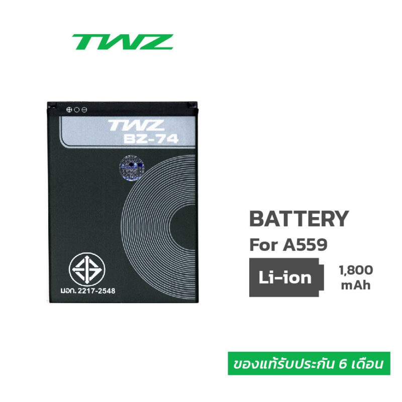 TWZ Store Online