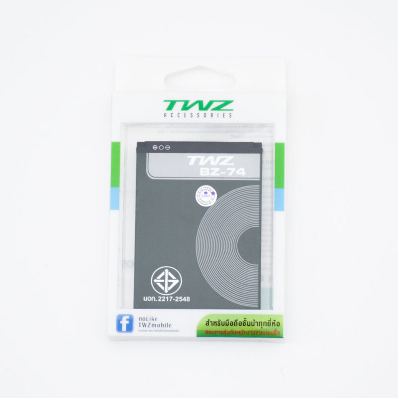 TWZ Store Online