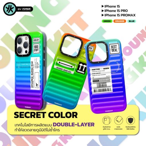 [ของแท้Youngkit] Secret Color Series เคสกันกระแทกสำหรับ iPhone 15 / 15 Pro / 15 PM - Image 2