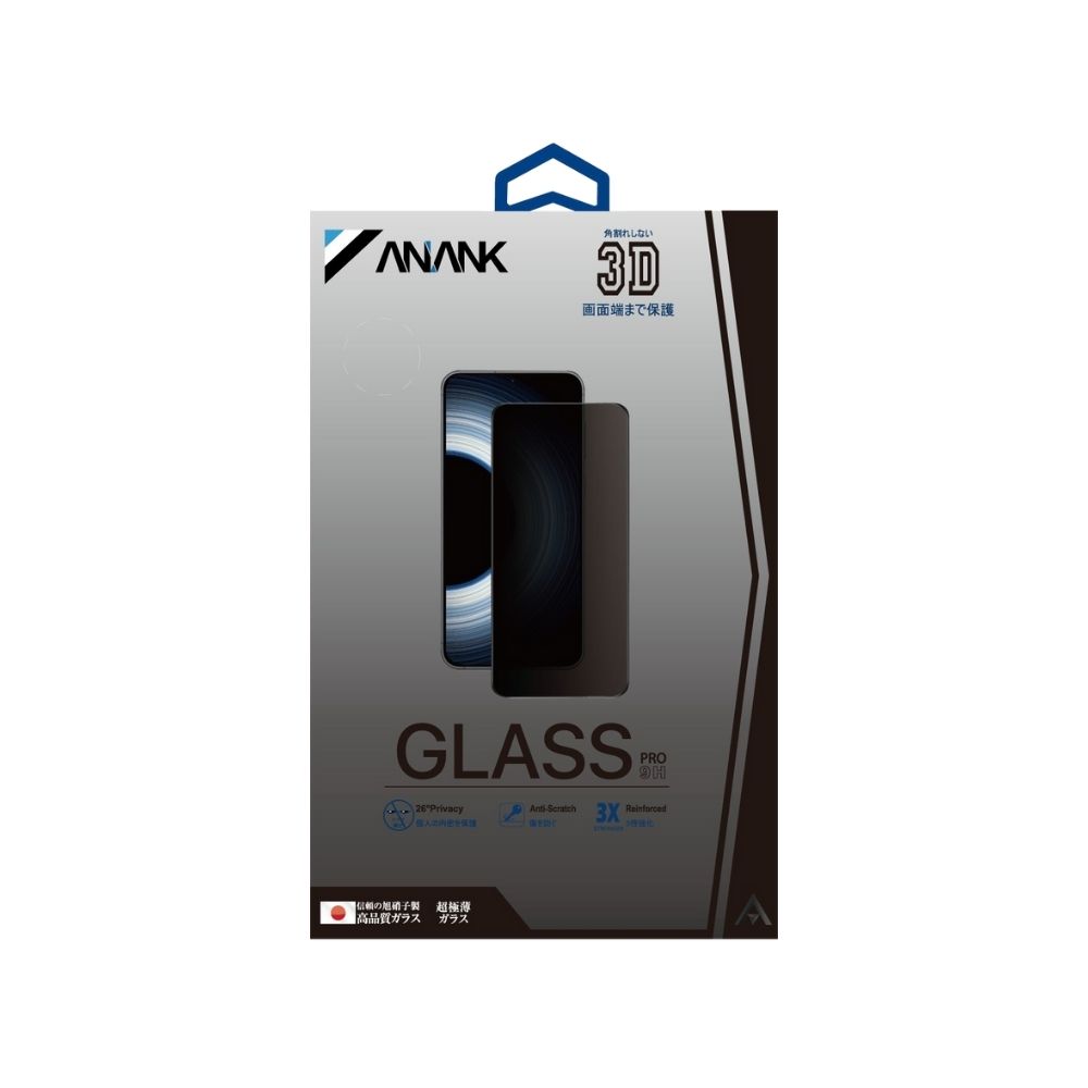 (รับประกัน 2 ปี) ANANK ฟิล์มหน้าจอ ฟิล์มนิรภัยกันรอยหน้าจอ 9H ติดง่าย แม่นยำ ฟิล์มหน้าจอ SAMSUNG S24 Series - Image 4