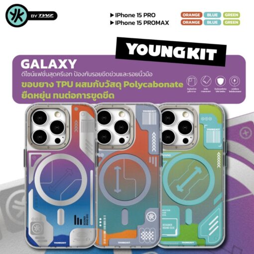 [ของแท้Youngkit] Galaxy Series เคสกันกระแทก ชาร์จไร้สาย เคส สำหรับ ไอโฟน 15 Pro / 15 PM - Image 2