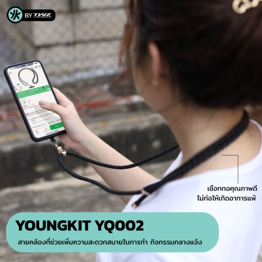 [ของแท้Youngkit] สายคล้องมือถือพร้อมการ์ดยึดโทรศัพท์ Rope Cross-body Strap & Card Combo น้ำหนักเบา ป้องกันการสูญหาย - Image 6