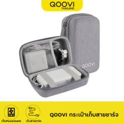 QOOVI กล่องจัดเก็บอุปกรณ์ต่างๆ เคสสำหรับใส่หูฟัง แข็งแรงทนทาน จัดเก็บอุปกรณ์ชาร์จ เก็บPowerbank รุ่น pack1