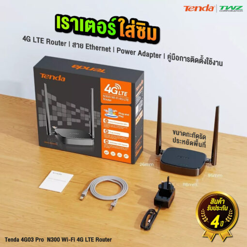 Tenda 4G03 Pro Router WiFi ใส่ซิม 4G LTE CAT4 เร็ว 300Mbps  รองรับทุกเครือข่าย ประกัน 4 ปี - Image 2