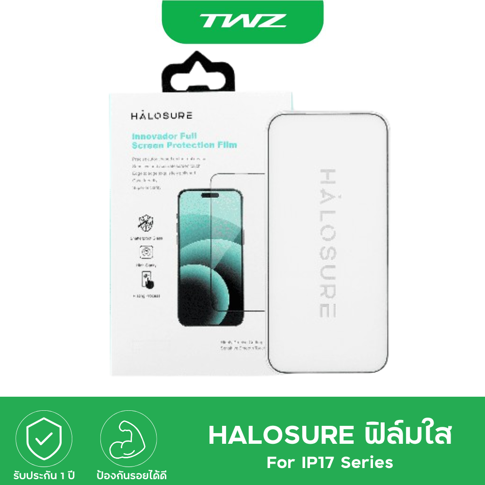 HALOSURE ฟิล์มกระจกกันรอยหน้าจอ ฟิล์มใส ติดง่าย เสริมความแกร่ง2.5D สําหรับ iPhone17 Series