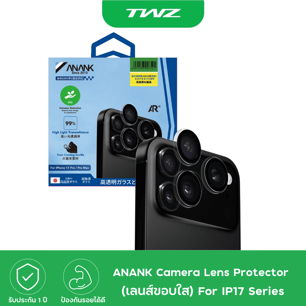 ANANK Camera Lens Protector กระจกกันเลนส์กล้อง (เลนส์ขอบใส) ช่วยลดแสงสะท้อน สําหรับ iPhone17 Pro | iPhone17 Promax