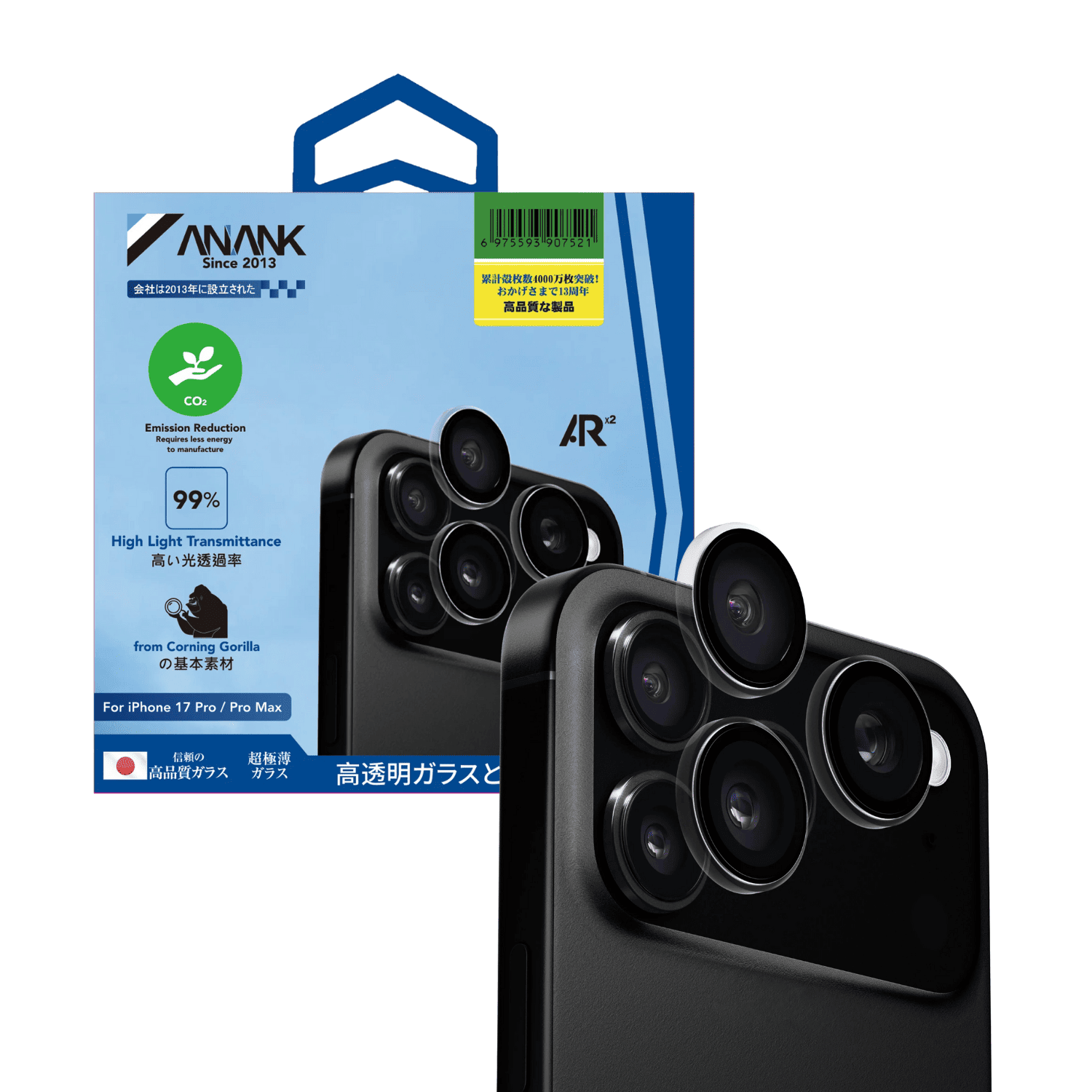 ANANK Camera Lens Protector กระจกกันเลนส์กล้อง (เลนส์ขอบใส) ช่วยลดแสงสะท้อน สําหรับ iPhone17 Pro | iPhone17 Promax - Image 4