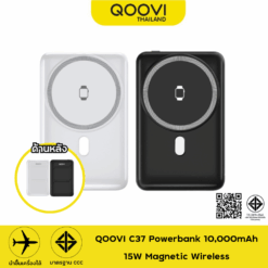 QOOVI C37 Power Bank 15W Magnetic Wireless PD With Apple Watch Charger แบตสำรอง10000mAh มาตรฐาน 3C ขึ้นเครื่องบินได้